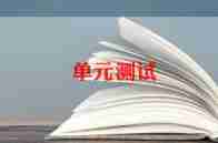 软件测试工程师试用期转正总结7篇