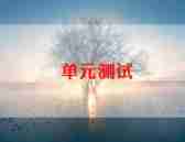 测试报告通用7篇
