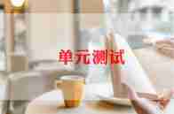 测试员的工作总结优质7篇