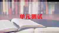 测试用例模板7篇