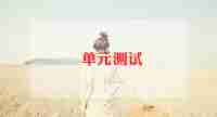 软件测试工作年终总结6篇