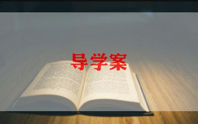 小学体育教案怎么写5篇