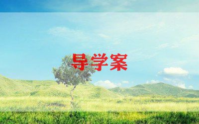 幼儿园大班语言《好朋友》教案5篇