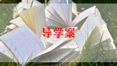 一年级体育教案怎么写5篇
