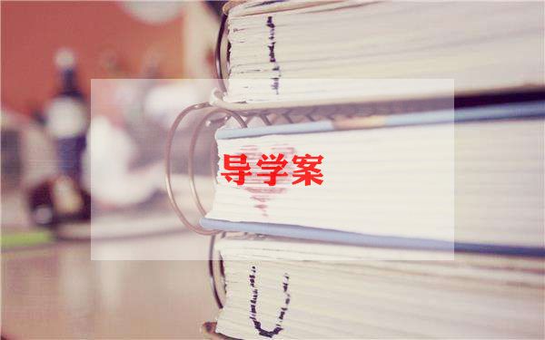 教案模板幼儿园大班5篇