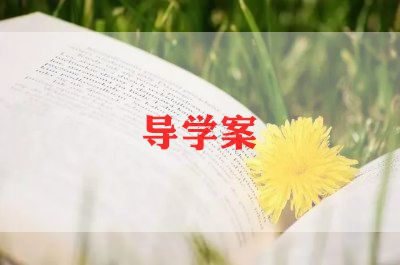 重阳节班会课教案5篇