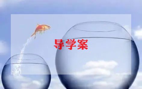 中班体育活动教案怎么写范文5篇