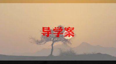 辅导学困生工作总结7篇