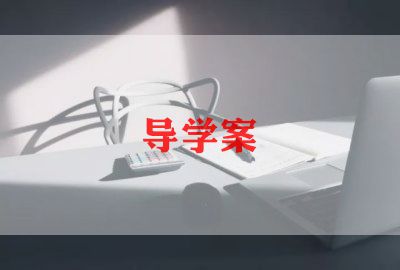 幼儿园关于中班的体育教案5篇