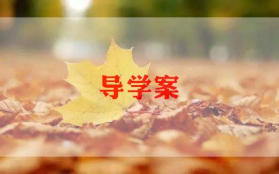 最新幼儿园体育教案范文5篇