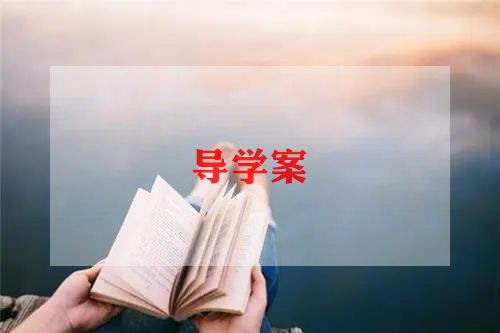 幼儿园的体育活动教案6篇