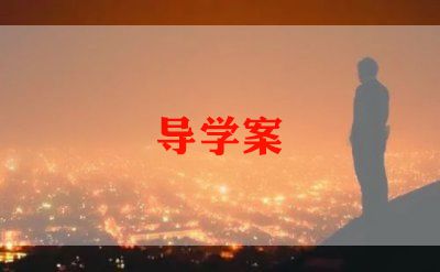 中班幼儿体育教案5篇