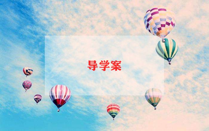 领导学调研报告8篇