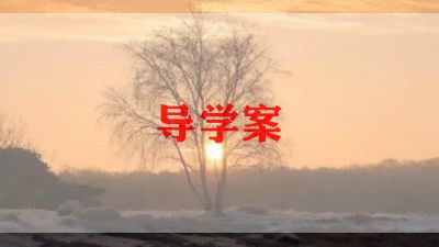 幼儿园语言教案最新5篇