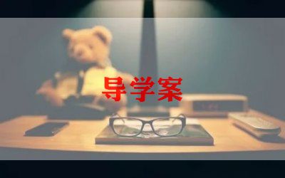 领导学期末总结5篇