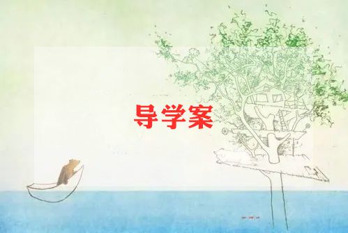 幼儿园语言教案范文5篇
