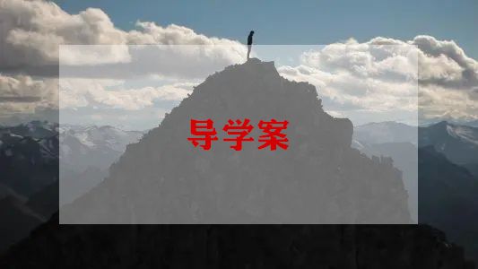 安全用电教案范文5篇