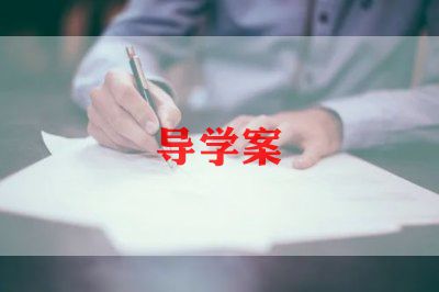 幼儿园语言教案5篇