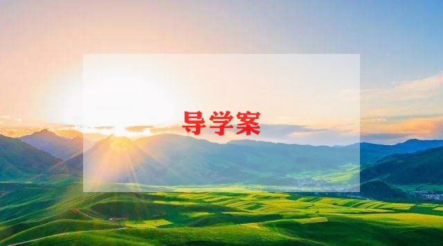 大班体育教案最新范文5篇