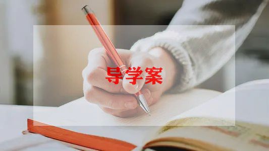 教案幼儿园中班语言领域5篇
