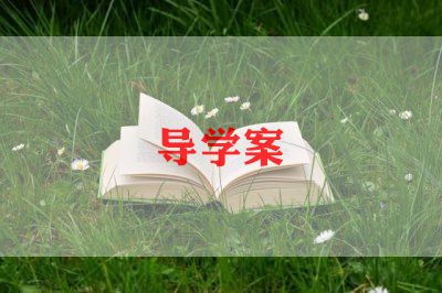 中班语言教案怎么写5篇