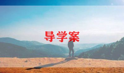 辅导学困生工作计划推荐7篇
