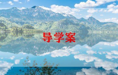 幼儿园中班游戏教案5篇