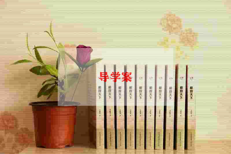 毕业论文答辩问题及参考答案