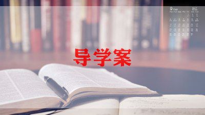 领导学期末总结精选5篇
