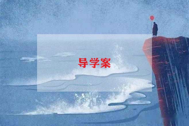 大班垃圾分类教案5篇