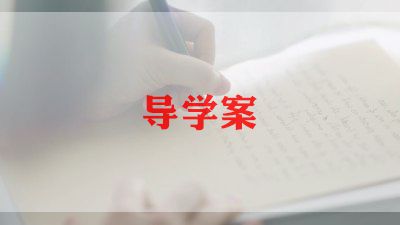 最新中班语言教案5篇