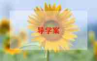 辅导学校年度工作总结7篇