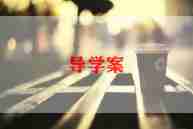 幼儿园中班游戏教案5篇
