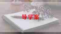 幼儿园体育教案最新范文5篇