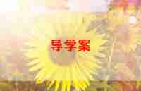 奇妙的爬行教案优秀5篇