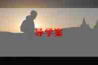 大班体育运动教案5篇