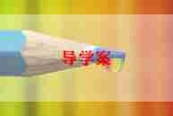 小班养小鱼教案优秀7篇