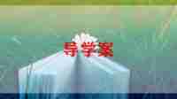 期末动员班会课教案范文7篇