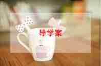 2023最新体育教案范文5篇