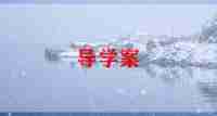 幼儿园中班语言领域的教案范文6篇