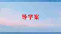 中学生体育教案最新范文4篇