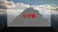 幼儿园语言教案5篇