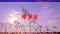 幼儿园体育活动教案2023年 5篇