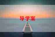 幼儿园中班体育教案5篇