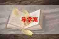 中班游戏教案简短6篇