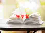 小班体育教案范文 5篇