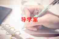 幼儿园大班语言教案精选5篇