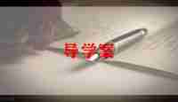 中班的语言教案5篇