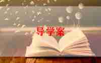 教案幼儿园小班5篇