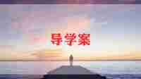 2024幼儿园体育教案范文5篇